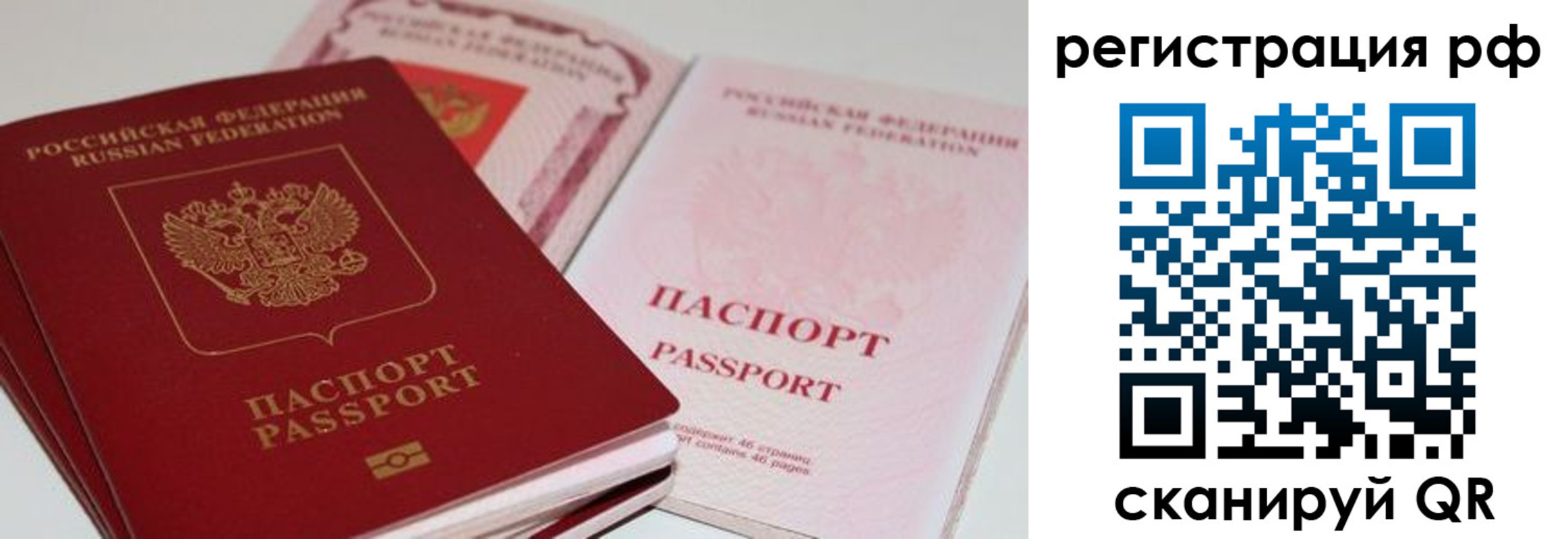 пропишу в квартире в Бутурлиновке